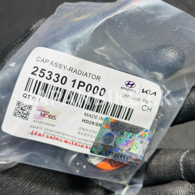 Radiator Cap 1.1 - Image 2